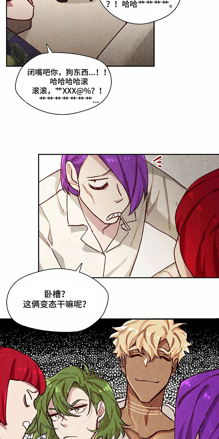 争宠精灵使漫画,第5章：赶走2图