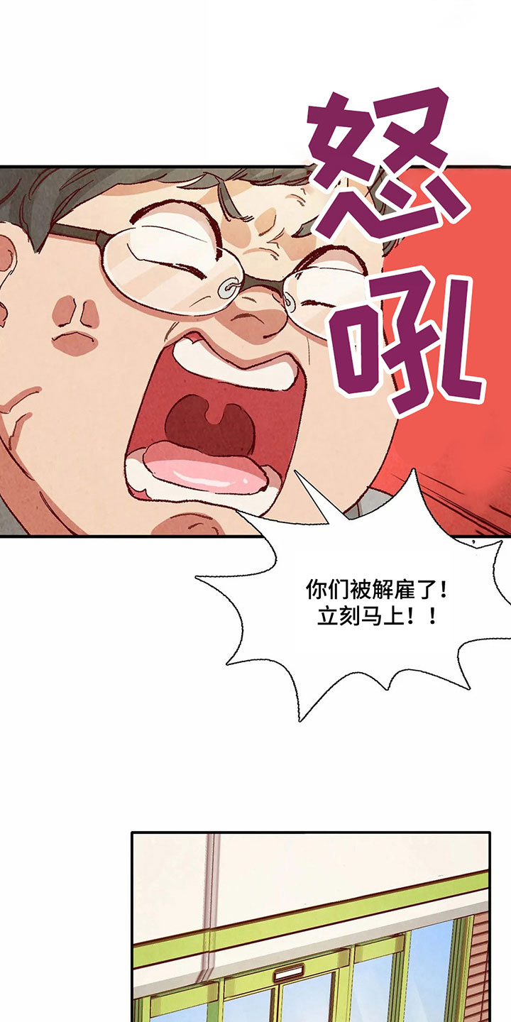 争宠精灵使漫画,第29章：等待礼物1图