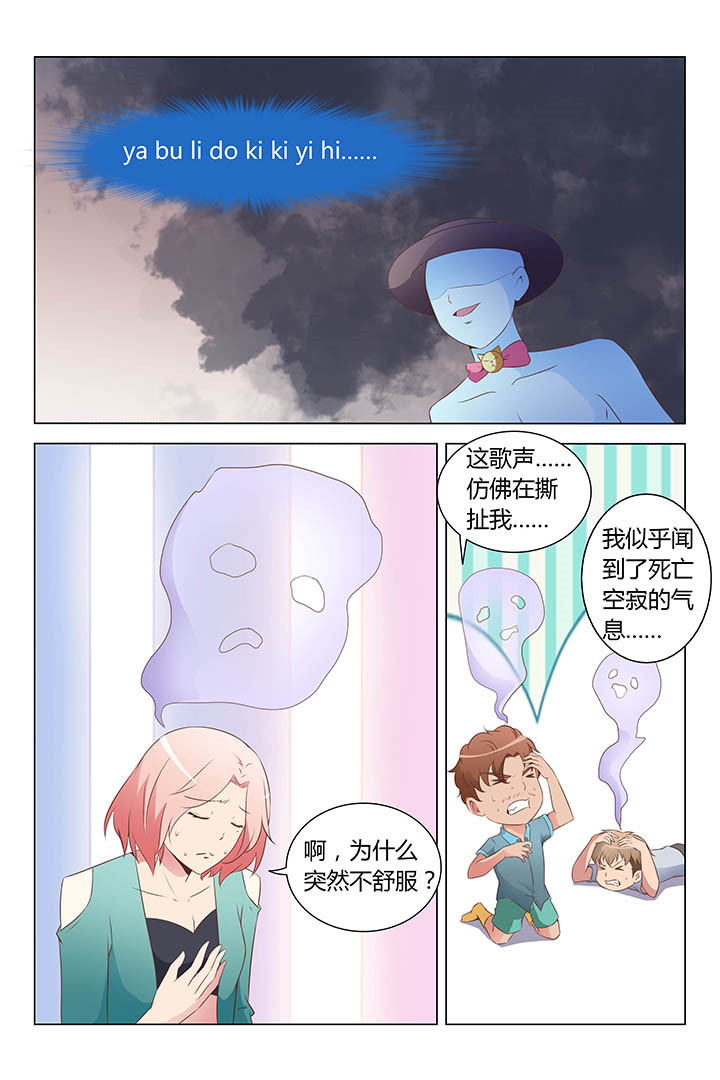 喵达猫粮漫画,第152章：2图