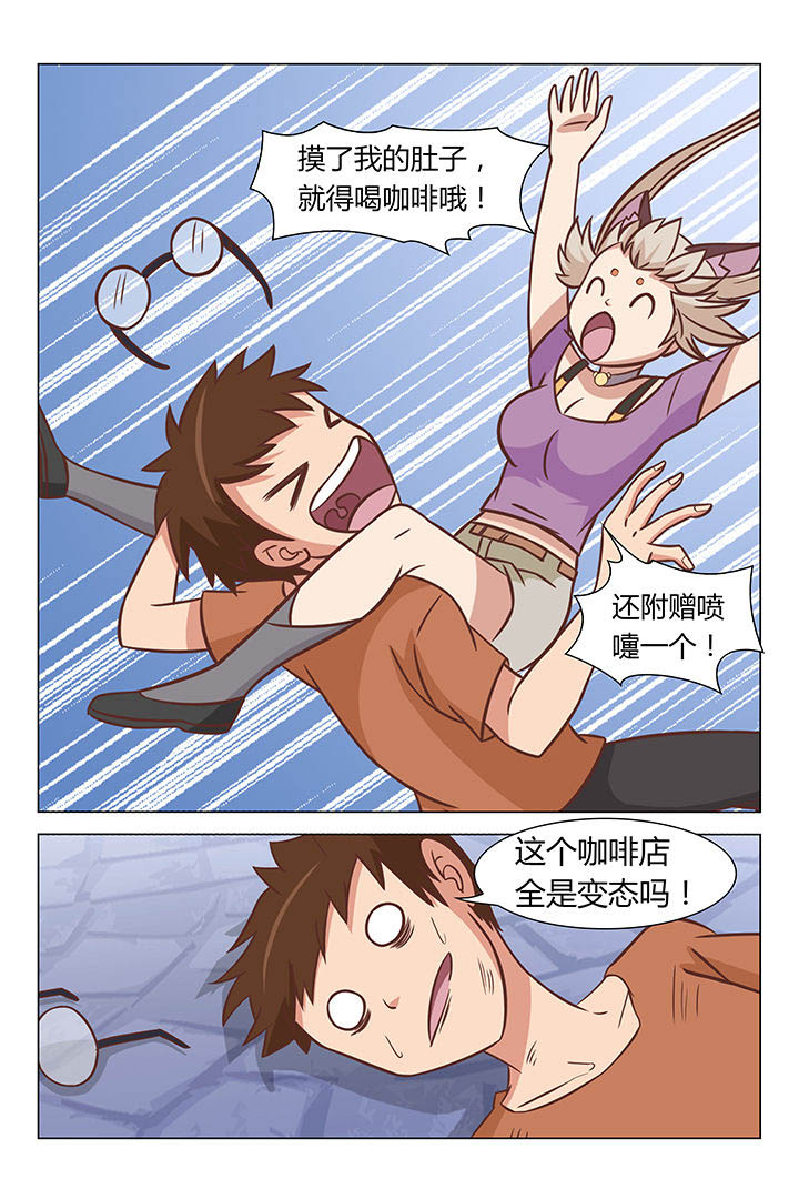 喵大厨puff漫画,第40章：1图