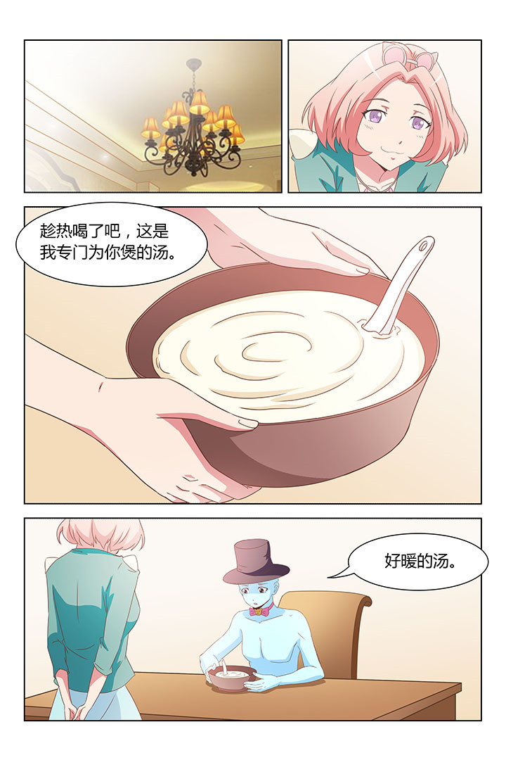 喵即正义漫画,第158章：2图