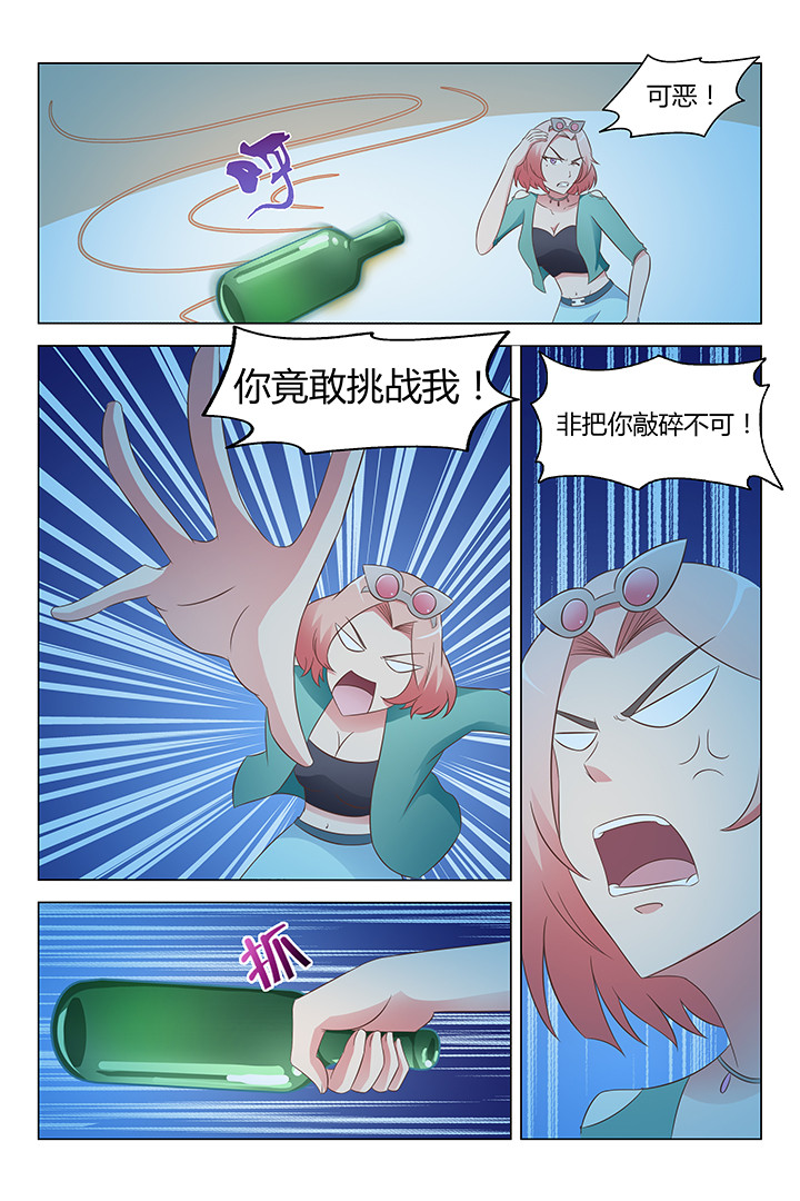 猫即正义漫画,第119章：2图