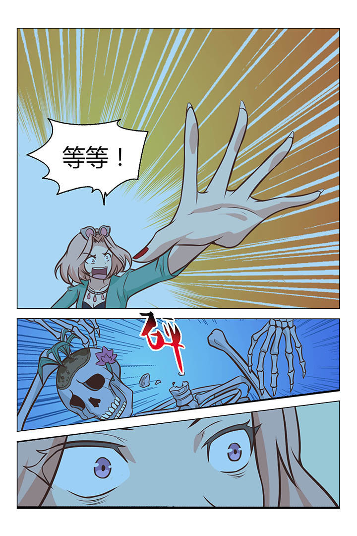 喵喵机漫画,第59章：1图