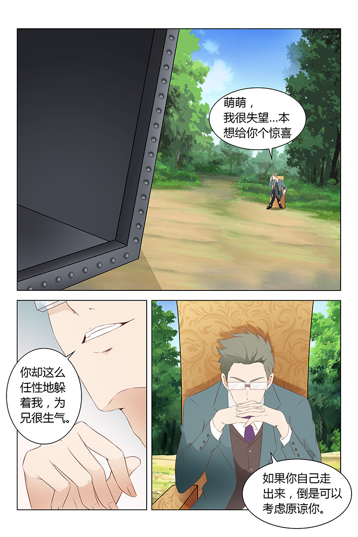 喵姐烘焙漫画,第123章：2图