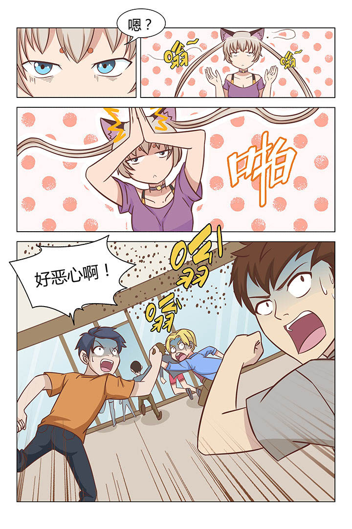 喵大厨puff漫画,第35章：1图