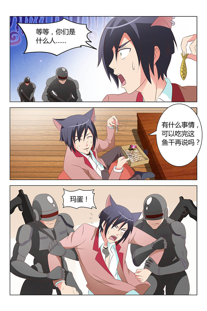 口径即正义漫画,第121章：1图