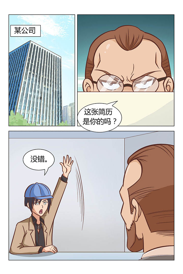 海贼王之我即正义漫画,第43章：2图