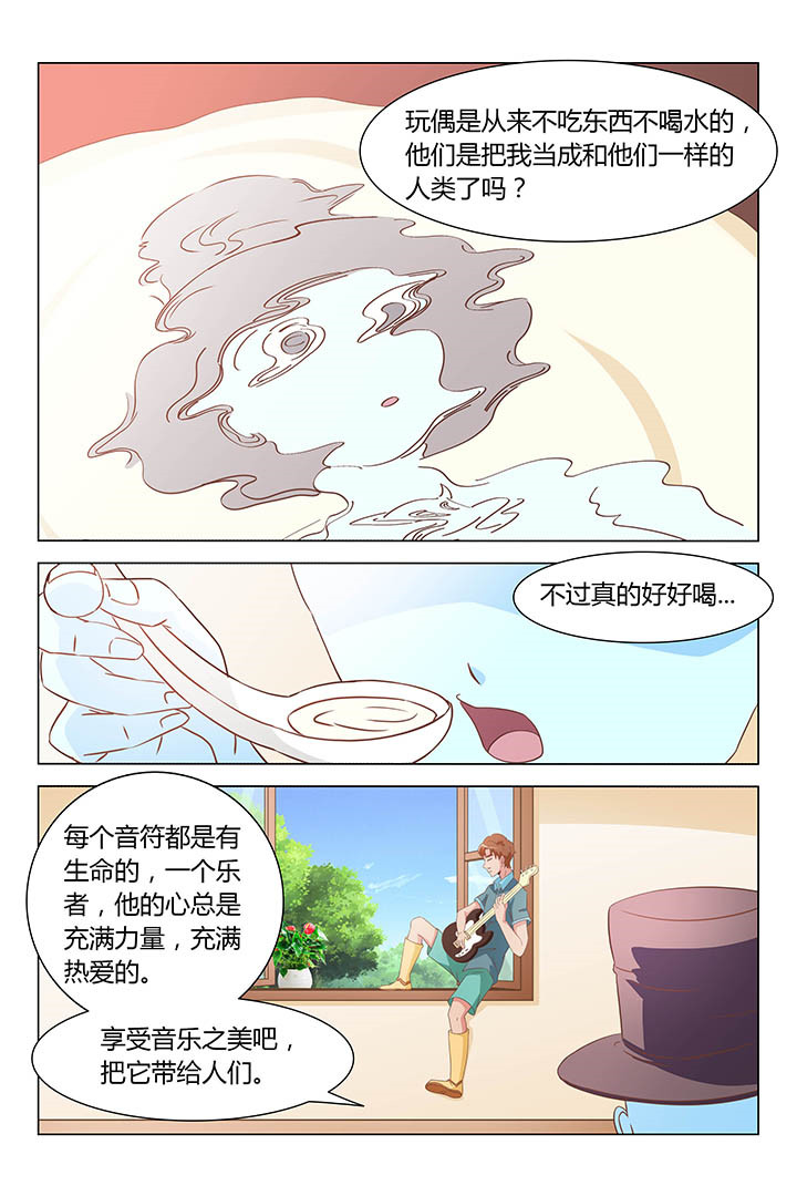 喵即正义漫画,第158章：1图