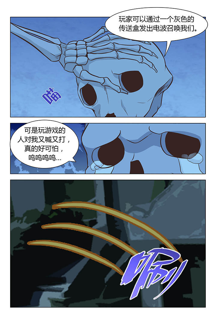 喵喵机漫画,第59章：1图