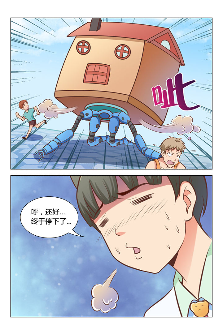 喵养车漫画,第77章：2图