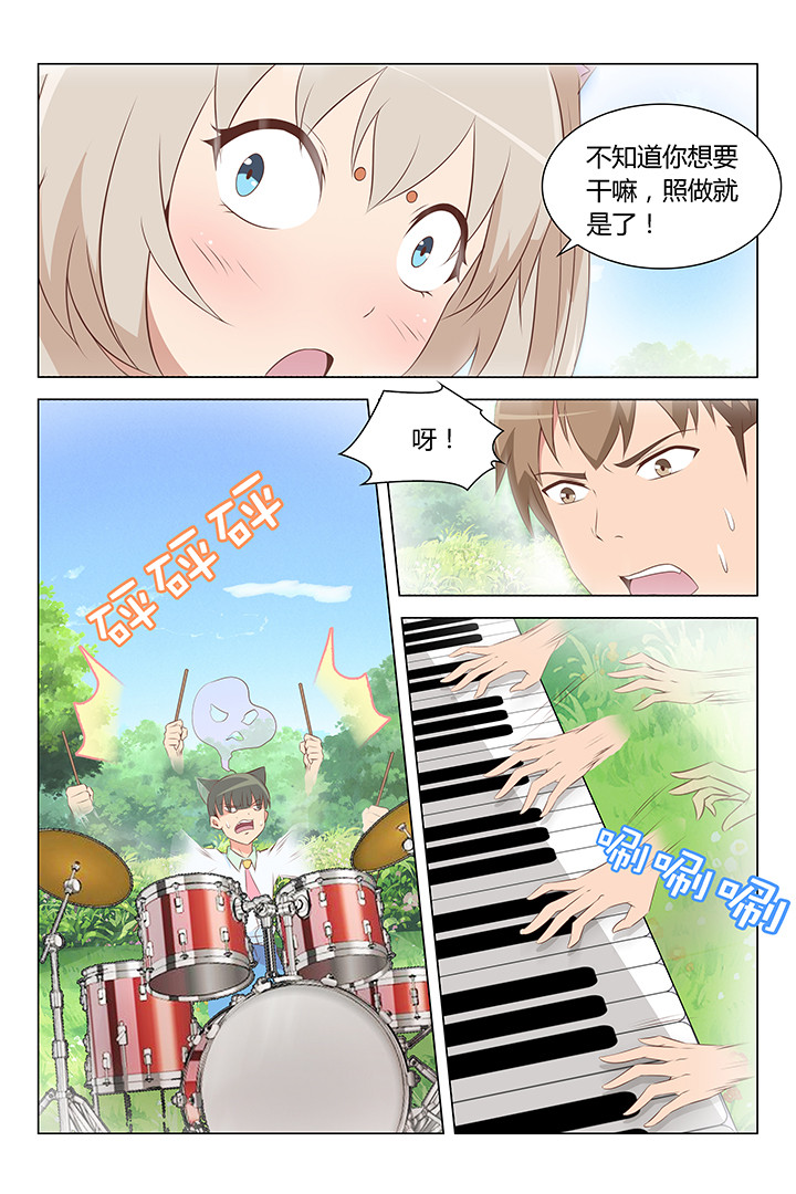 喵喵的花园漫画,第153章：2图