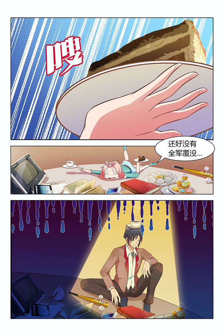 喵姐漫画,第81章：1图