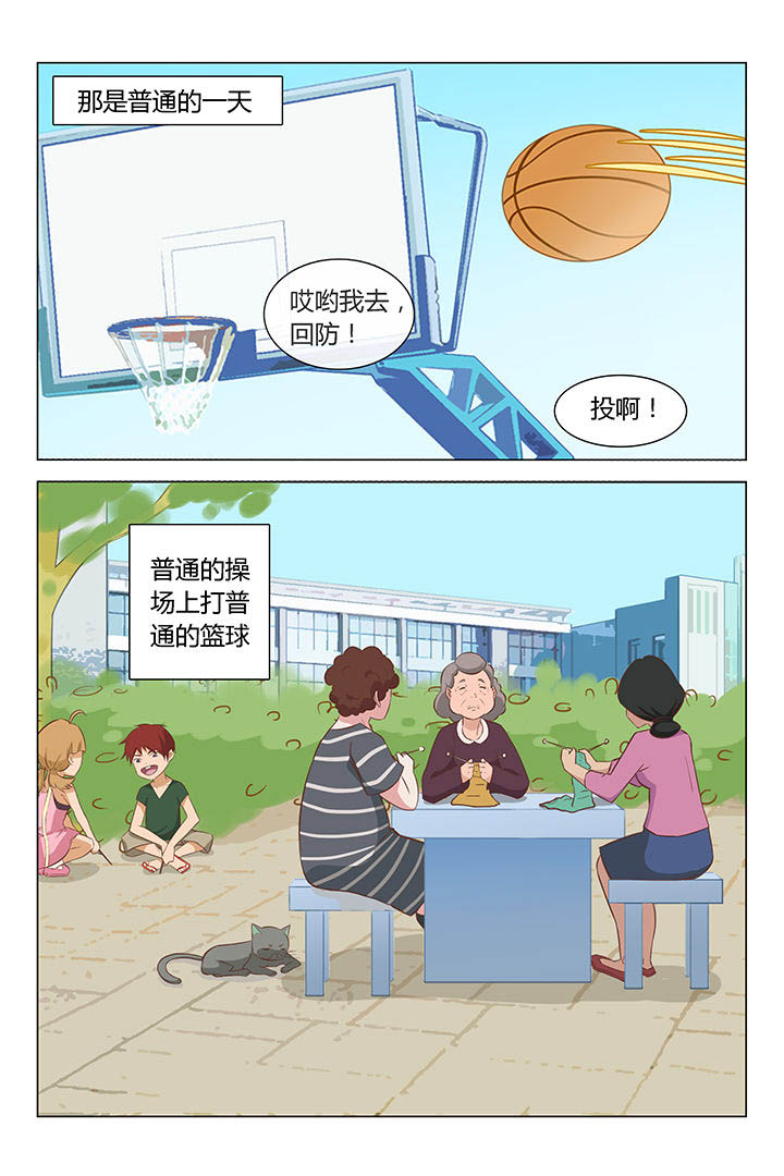 猫即正义漫画,第17章：2图