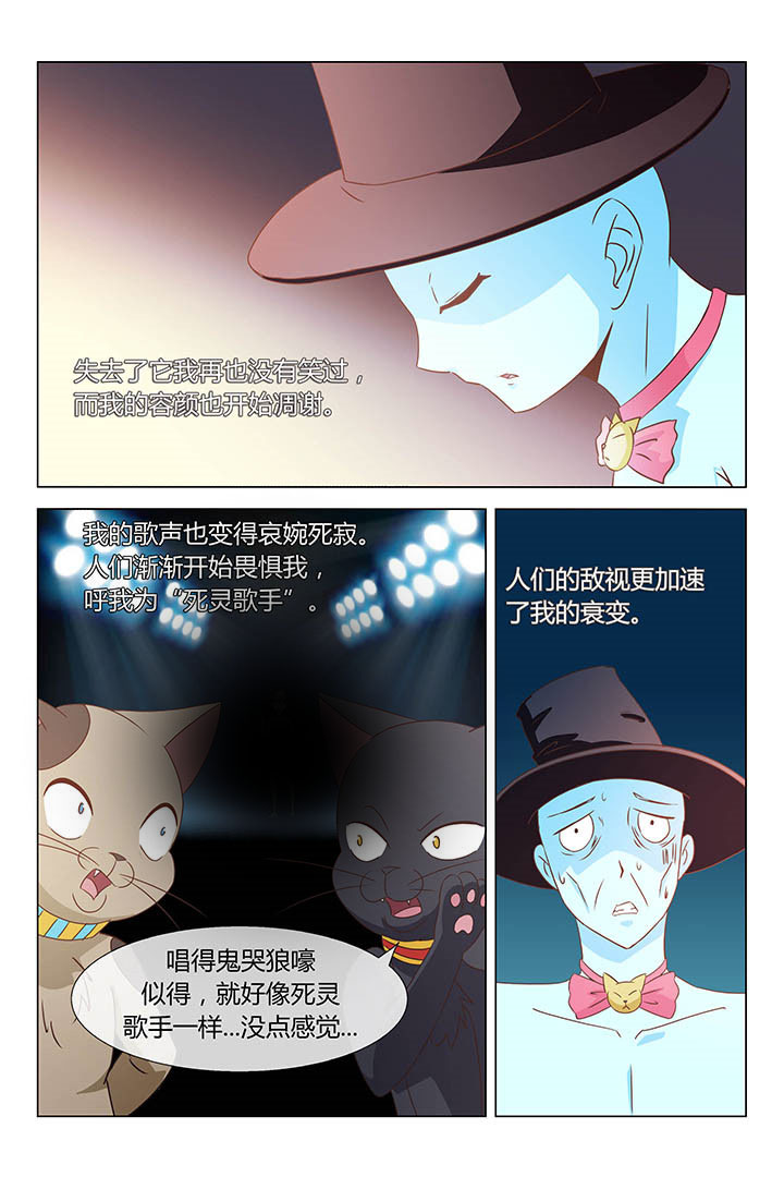 喵哥说车漫画,第156章：1图