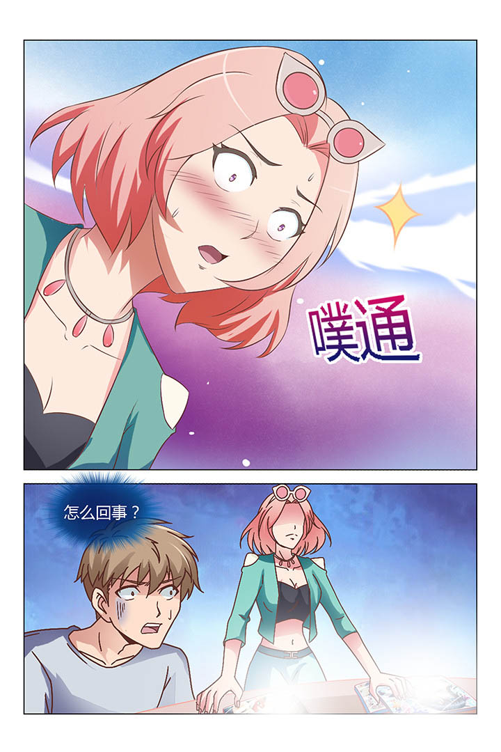 喵即正义怎么样漫画,第101章：2图