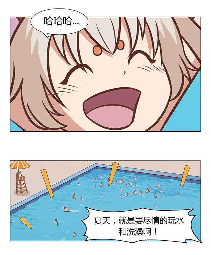 喵即正义结局漫画,第37章：2图