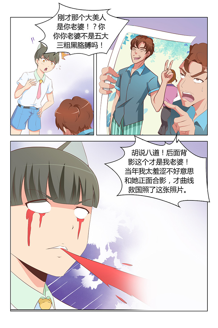 喵即正义漫画,第106章：1图