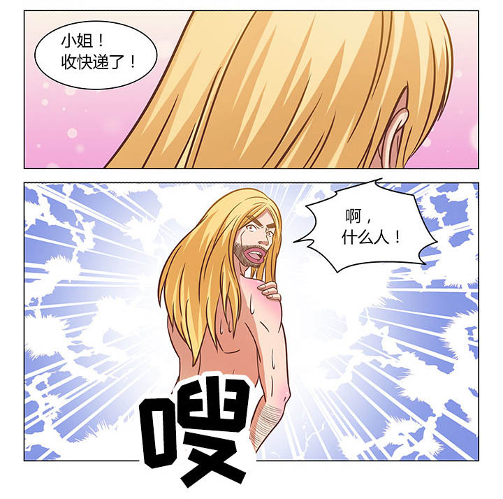 喵星人消除漫画,第69章：2图