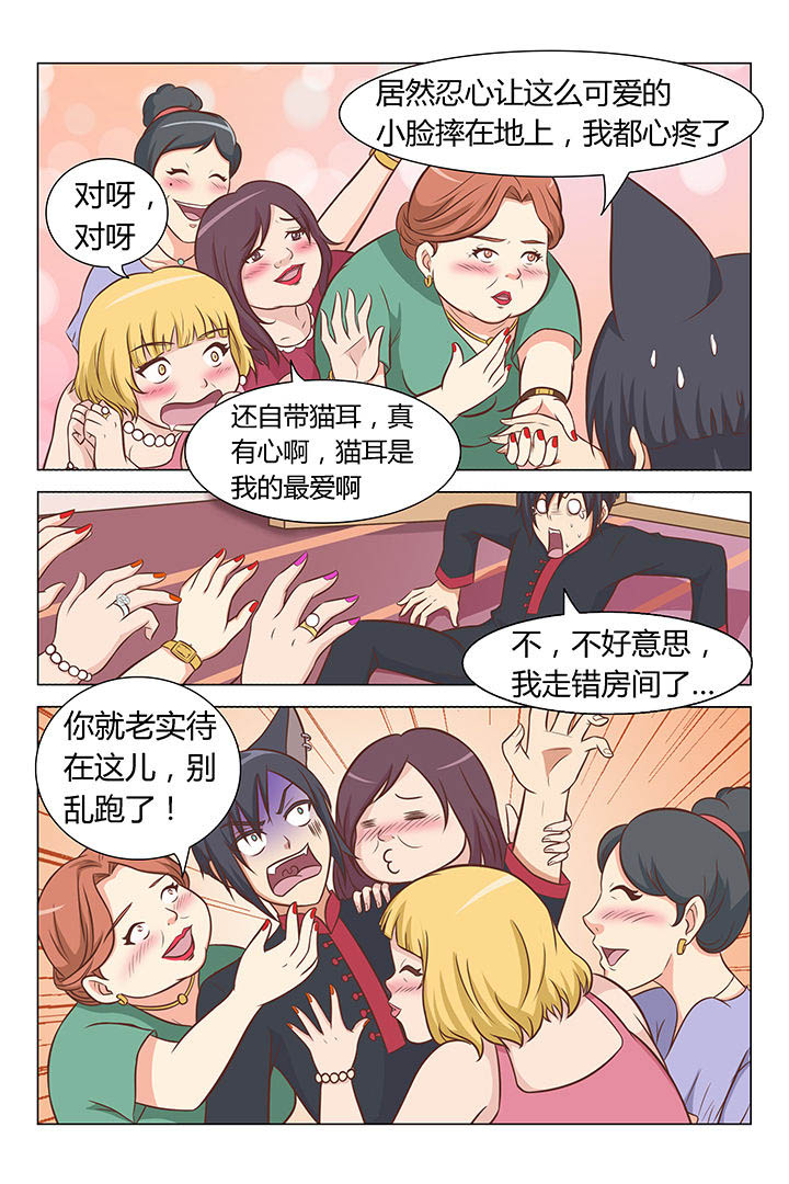 猫即正义漫画,第51章：2图