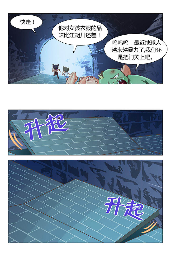 喵即正义漫画,第85章：2图