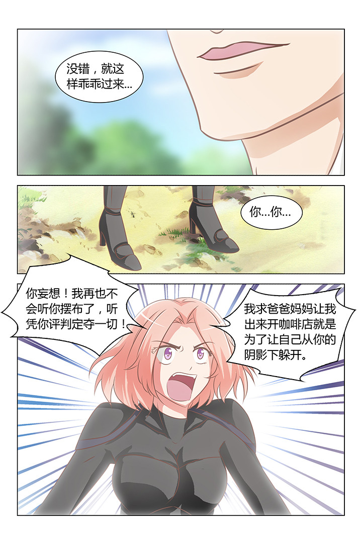 喵姐漫画,第127章：2图