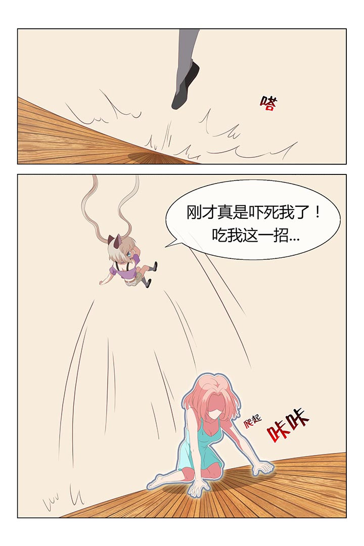 喵即正义 后来 TXT漫画,第133章：2图