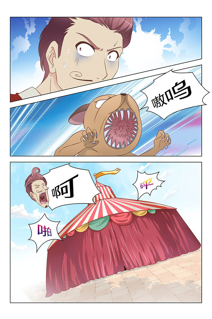 喵大厨puff漫画,第112章：2图