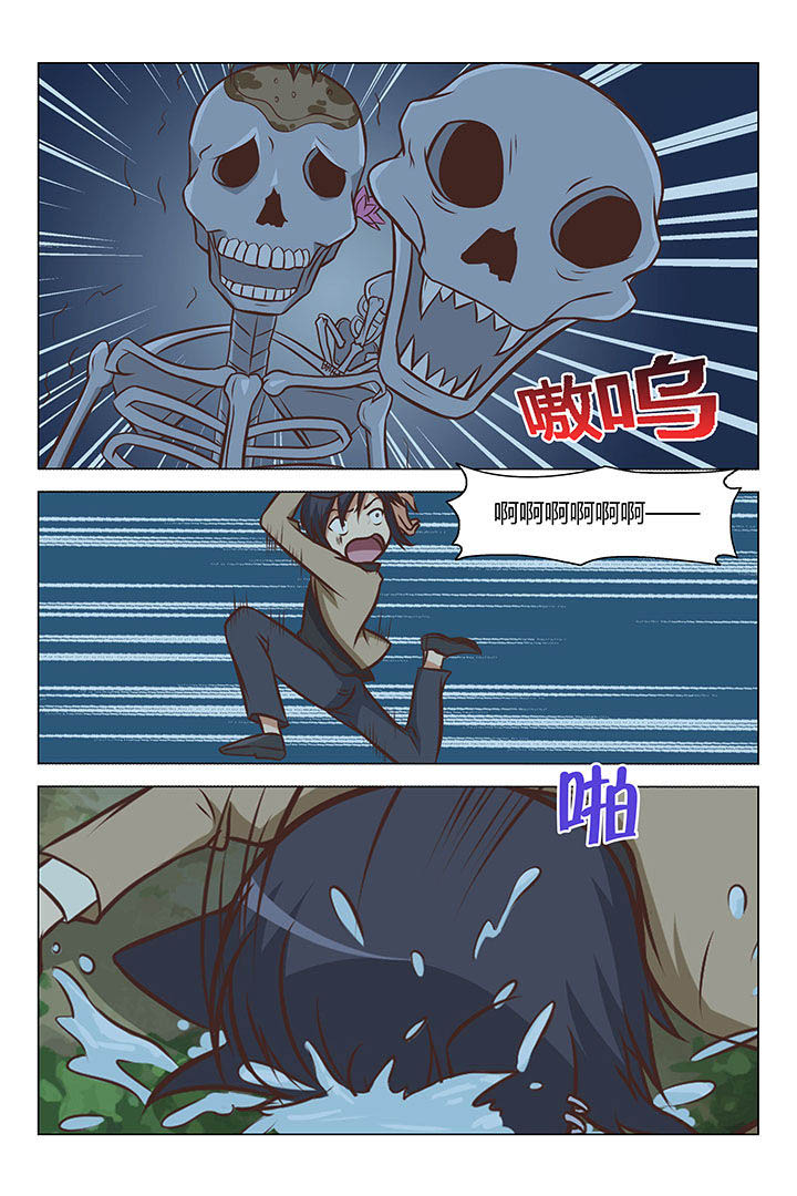 喵大厨puff漫画,第57章：2图