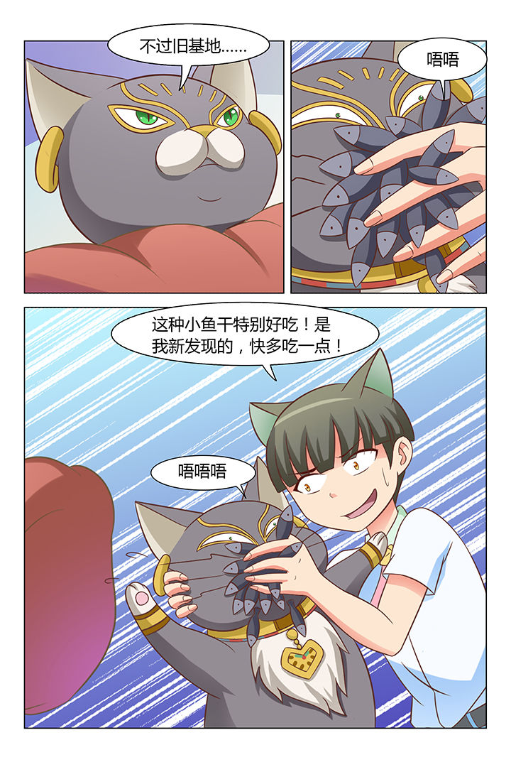 法律即正义漫画,第89章：2图