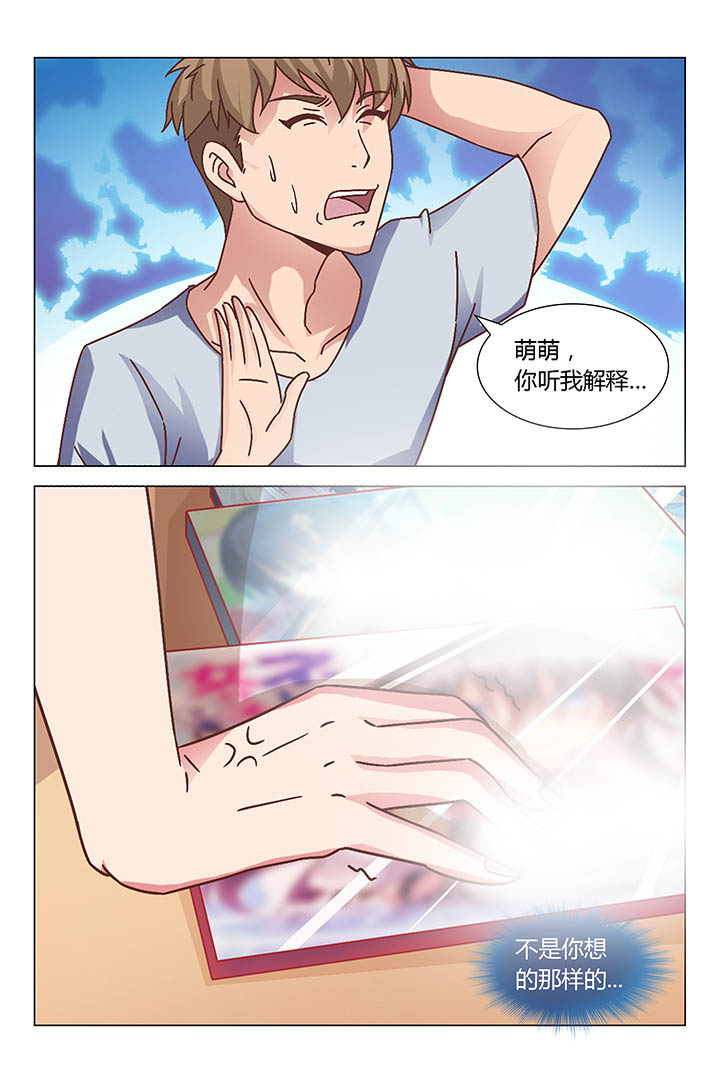 喵上漫画漫画,第101章：1图