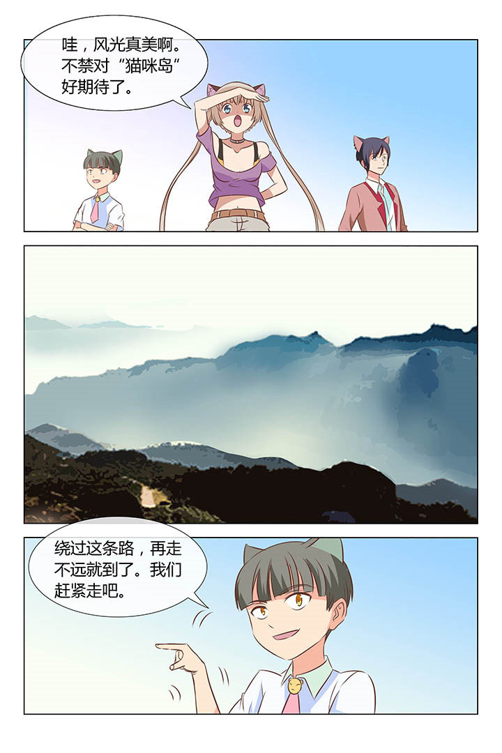 喵姐漫画,第140章：1图