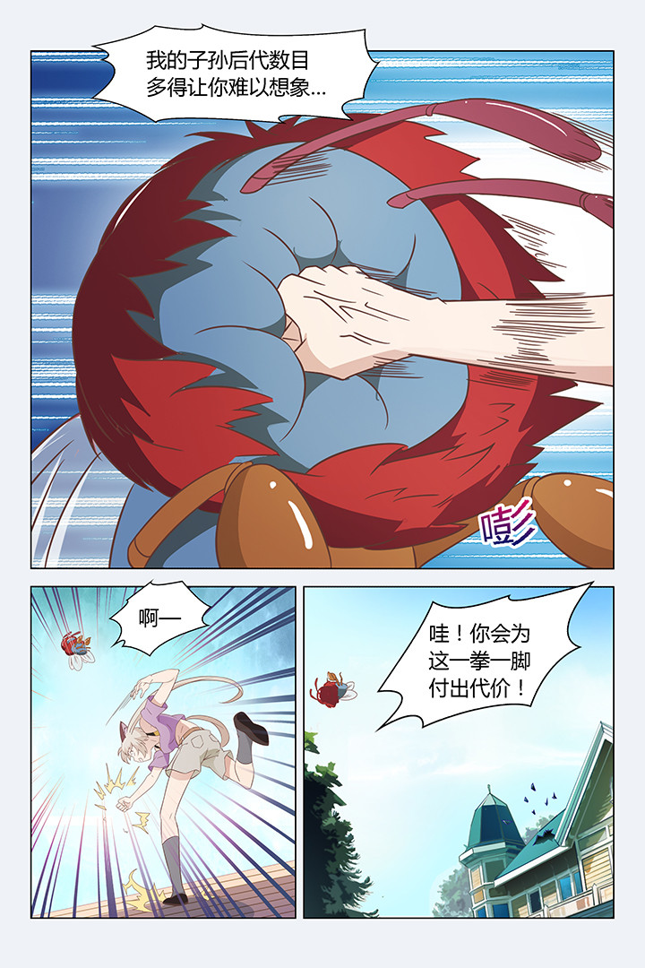 喵大厨puff漫画,第109章：1图