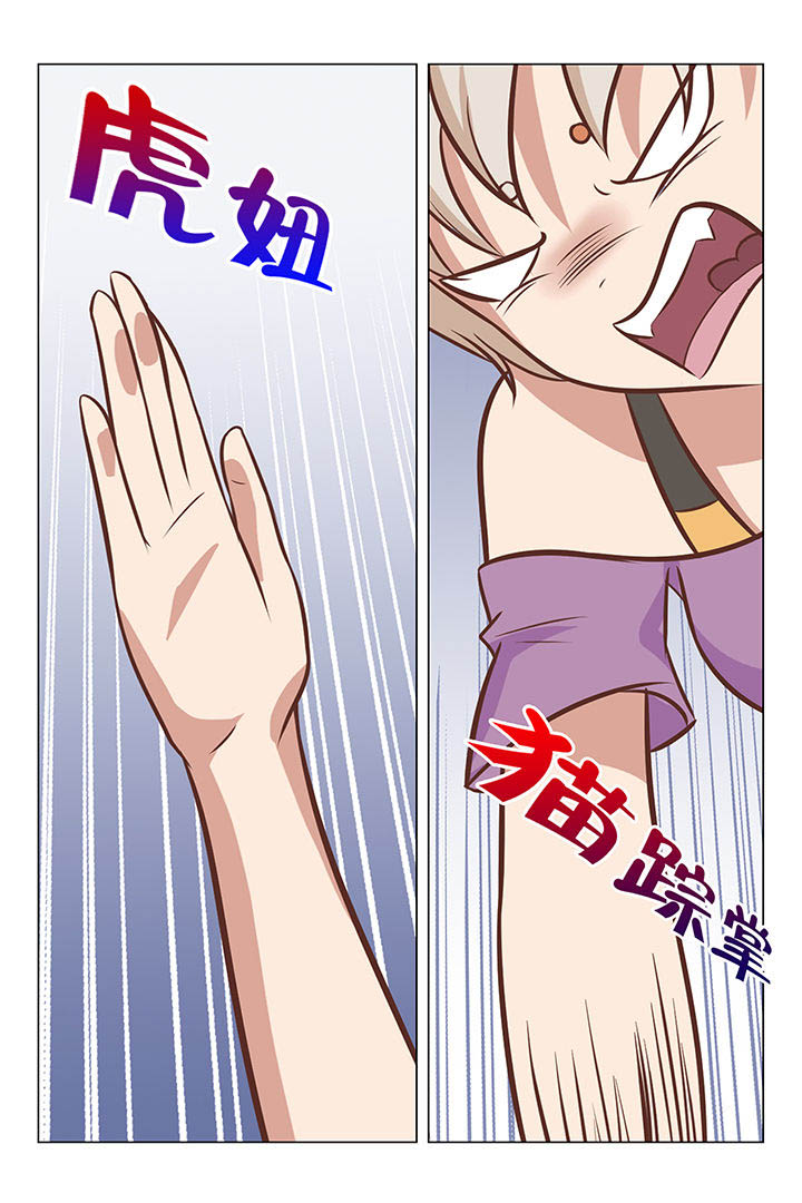 喵养车漫画,第22章：1图