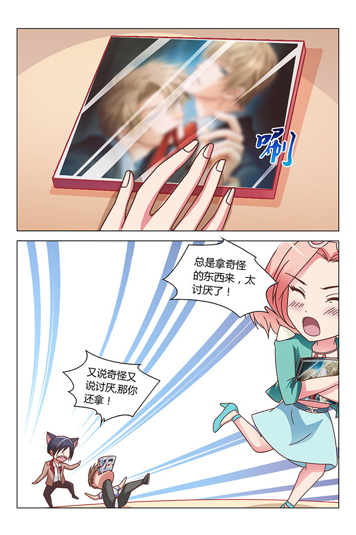 喵大厨puff漫画,第102章：2图