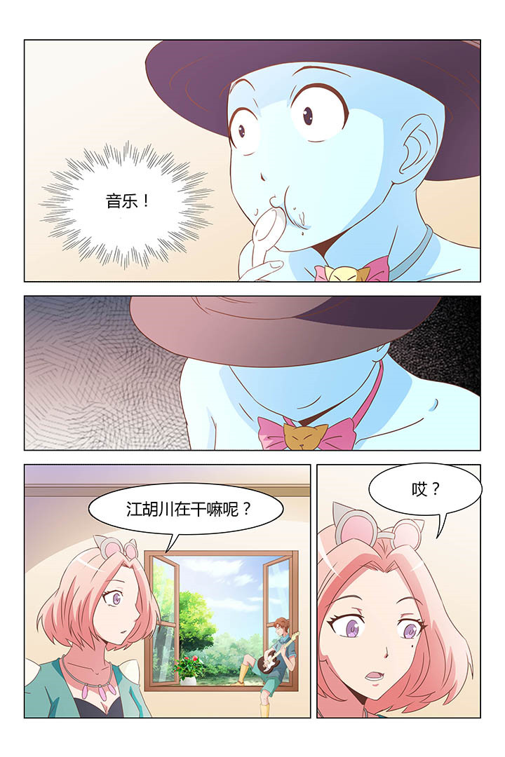 喵即正义漫画,第158章：2图