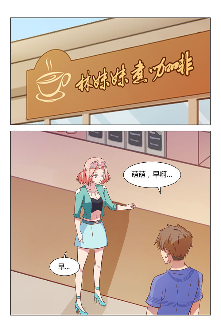 喵喵的花园漫画,第75章：2图