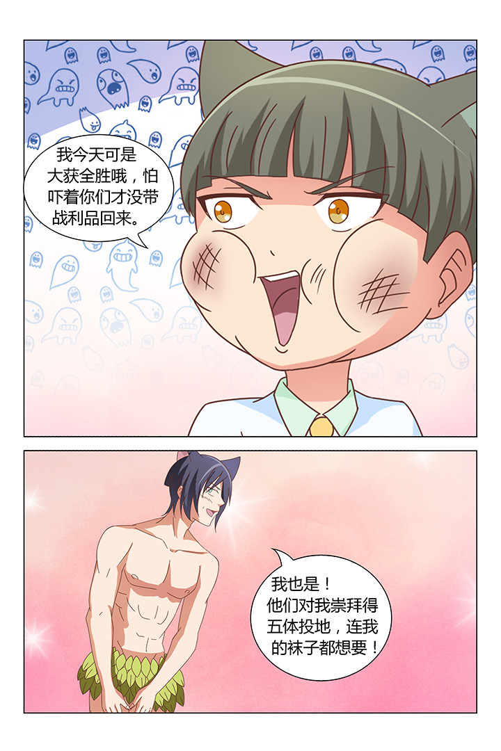 金币即是正义漫画,第96章：1图