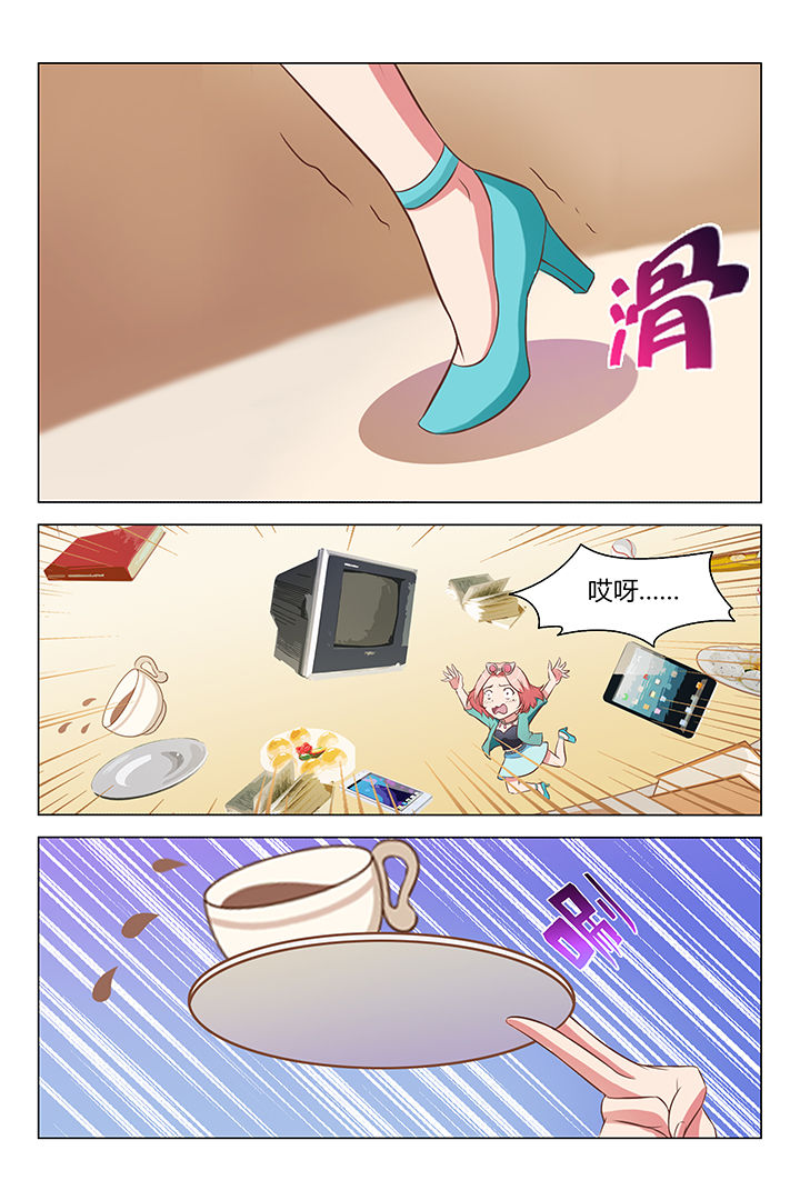 喵咪即正义漫画,第81章：2图