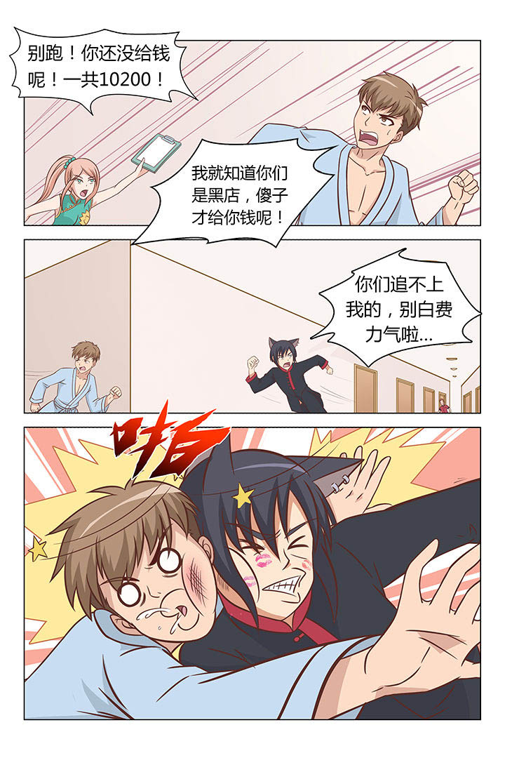 猫即正义漫画,第51章：2图