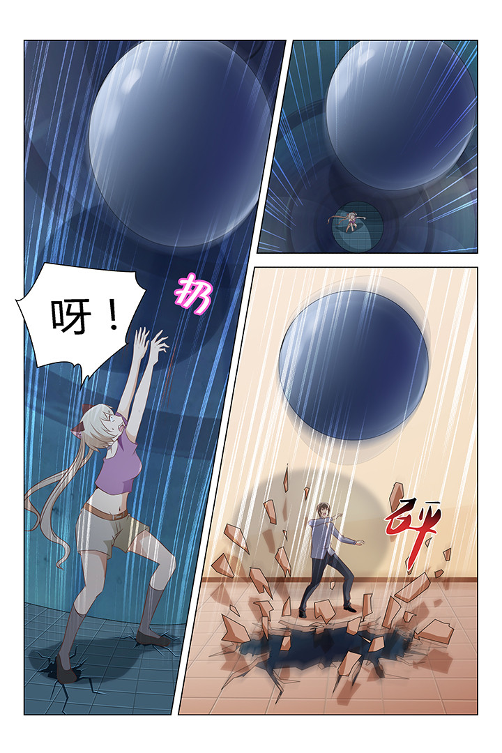 猫即正义漫画,第149章：1图