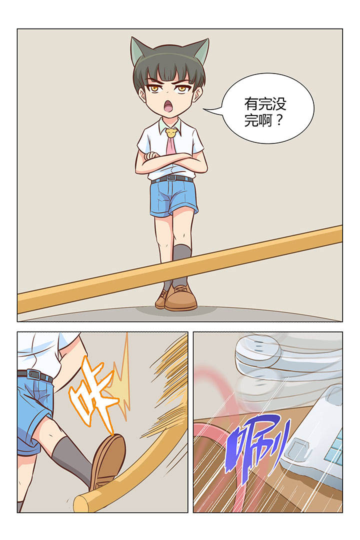 喵喵视频漫画,第16章：2图