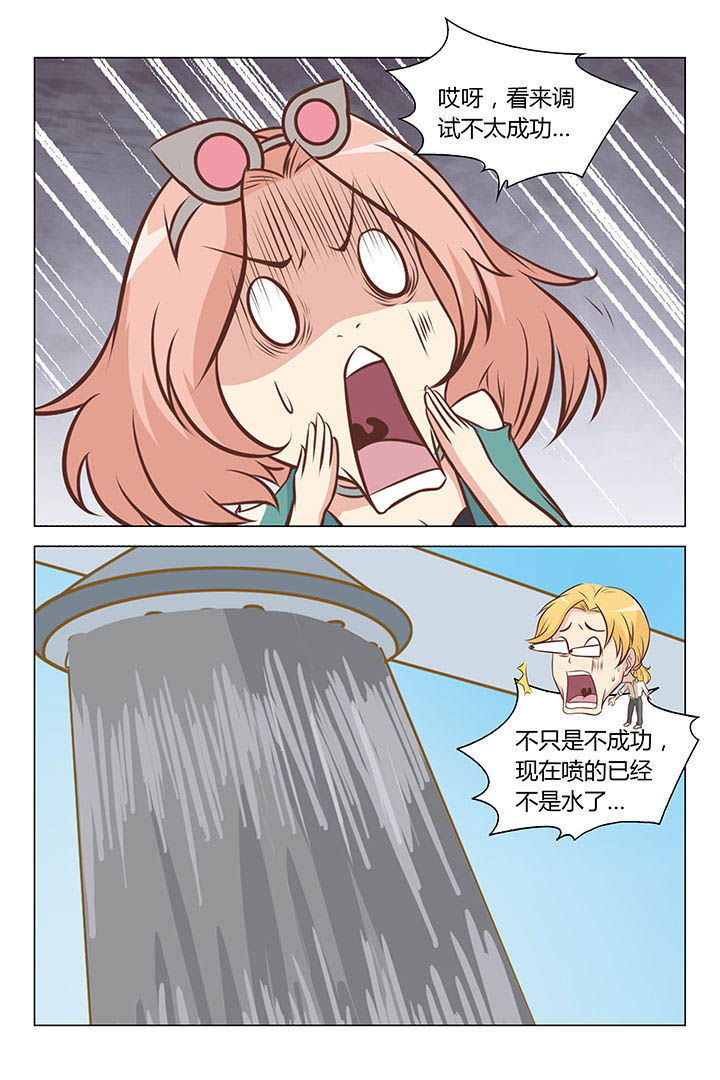 猫即正义漫画,第67章：2图