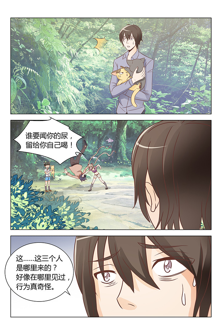 海贼王之我即正义漫画,第141章：1图