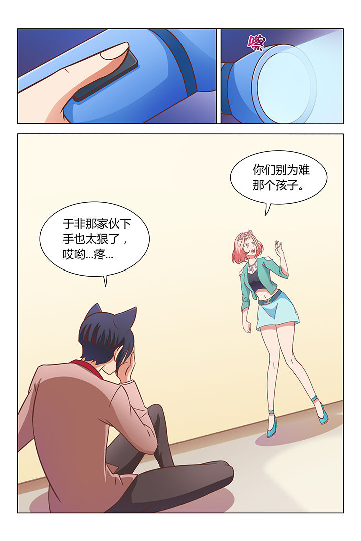 金币即是正义漫画,第80章：2图