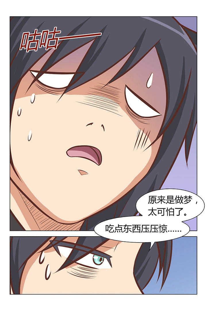 喵喵视频漫画,第42章：2图