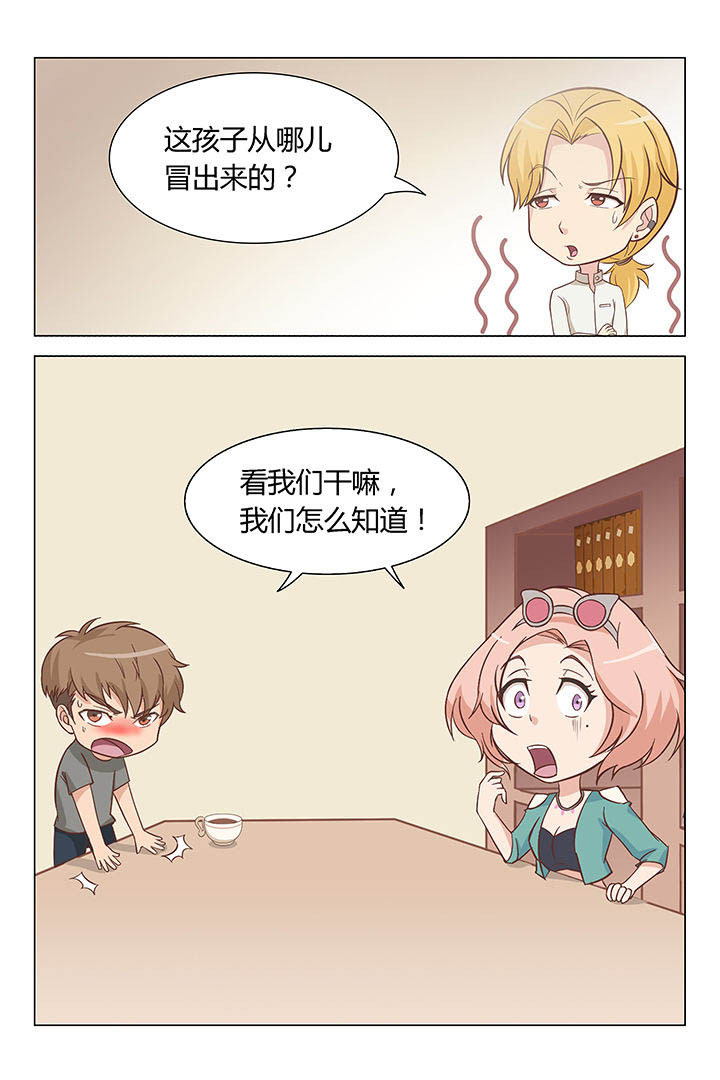 喵咪即正义漫画,第8章：1图