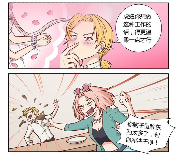 喵哥说车漫画,第46章：2图