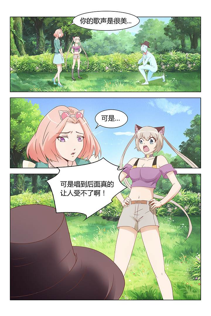 喵大厨puff漫画,第155章：2图