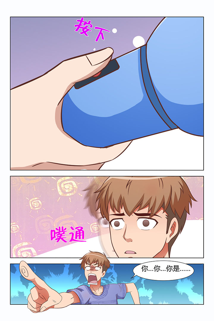 喵姐漫画,第81章：2图