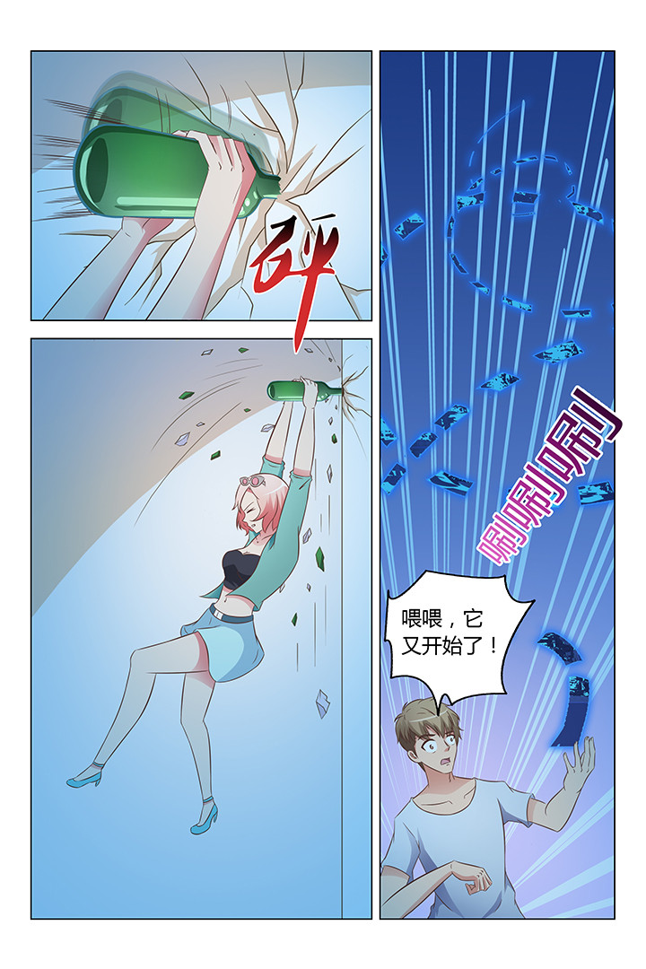 猫即正义漫画,第120章：1图